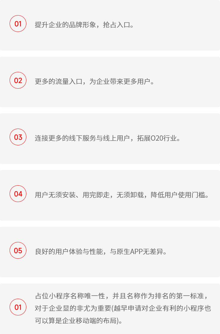 微信小程序开发_11.jpg